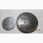 Монета 3 копейки серебром 1843 г.ем николая первого