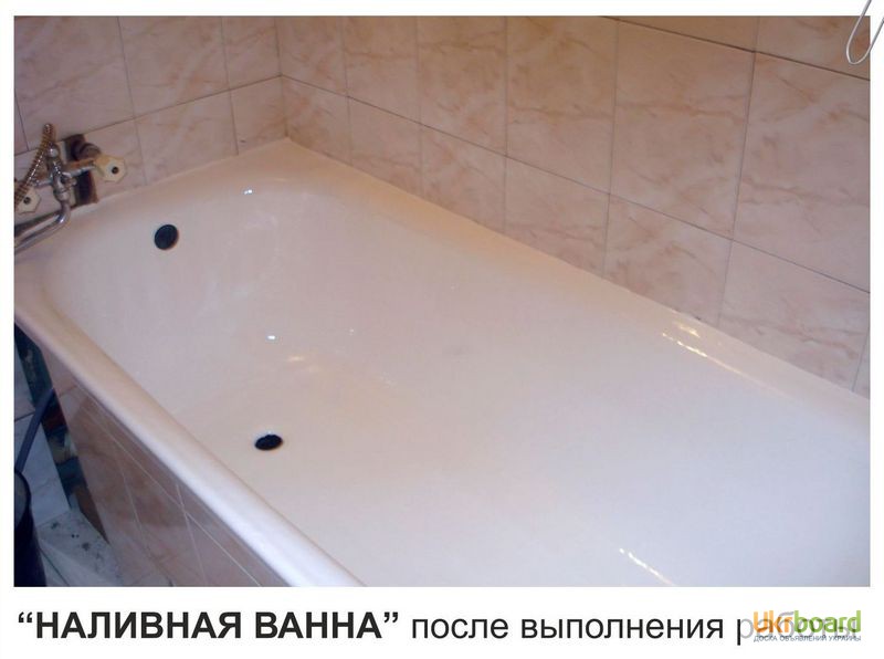 Фото 3. Реставрация и восстановление ванн (Вся Восточная Украина)