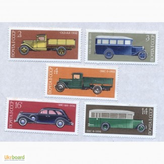 Почтовые марки СССР 1974. 5 марок История отечественного автомобилестроения