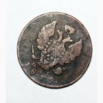 Продам старі монети за все 500 грн номер