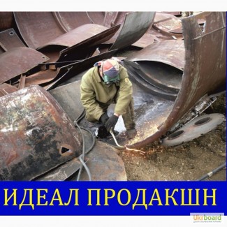 Вывоз металлолома Демонтаж металлоконструкций Одесса