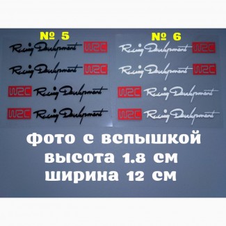 Наклейки на ручки Черная номер 5, Белая номер 6 светоотражающая с красным