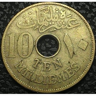 Египет 10 миллим 1917 год. СОХРАН