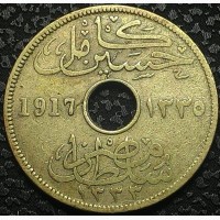 Египет 10 миллим 1917 год. СОХРАН