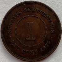 Стрейтс Сетлментс 1 цент 1875 год ОТЛИЧНАЯ!!! г123