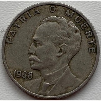 Куба 20 центов 1968 год СОСТОЯНИЕ
