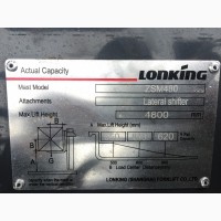 Дизельний складський вилочний навантажувач Lonking FD15T