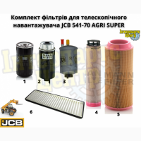 Фільтри для JCB 541-70 AGRI SUPER, JCB 444