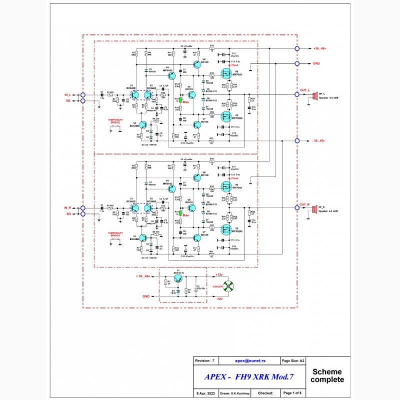 Фото 6. Усилитель (блок УНЧ) APEX-FH9 XRK Mod.7 (2х140Вт) на полевых транзисторах