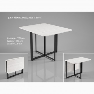 Доставка 0 Кухонний розкладний квадратний стіл Іпсвіч консольного типу