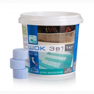 PG-35 Шок стабилизированный Bluetab 56% в таблетках 20г, 5 кг