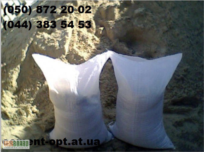 Фото 3. Песок в мешках Киев цена, купить песок речной в мешках с доставкой, песок оптом