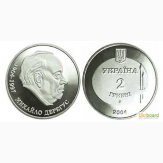 Монета 2 гривны 2004 Украина - Михаил Дерегус
