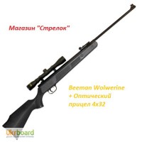 Пневматическая винтовка Beeman Wolwerine + Оптический прицел 4х32