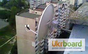 Настройка спутниковых антенн в Виннице. НЕДОРОГО