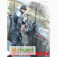 Демонтажные работы Одесса демонтаж резка стен сверление отверстий в бетоне вырезка проемов