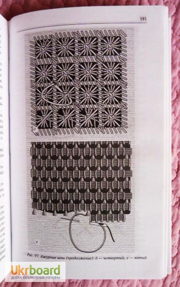 Фото 8. Шью, плету, вышиваю. Лучшие идеи для рукоделия. Автор: Лариса Варава