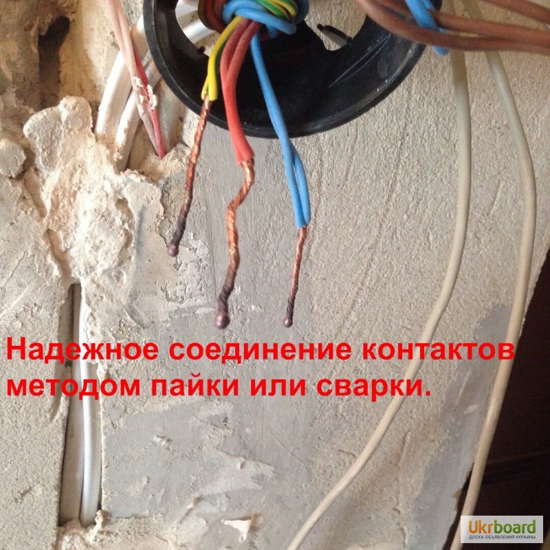 Фото 4. Аварийный вызов электрика. Все районы города Одесса