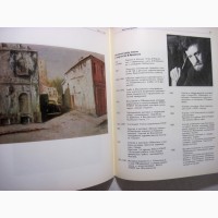 Брайнин Владимир «Я родился в 1951 году» Альбом 1991 Никич