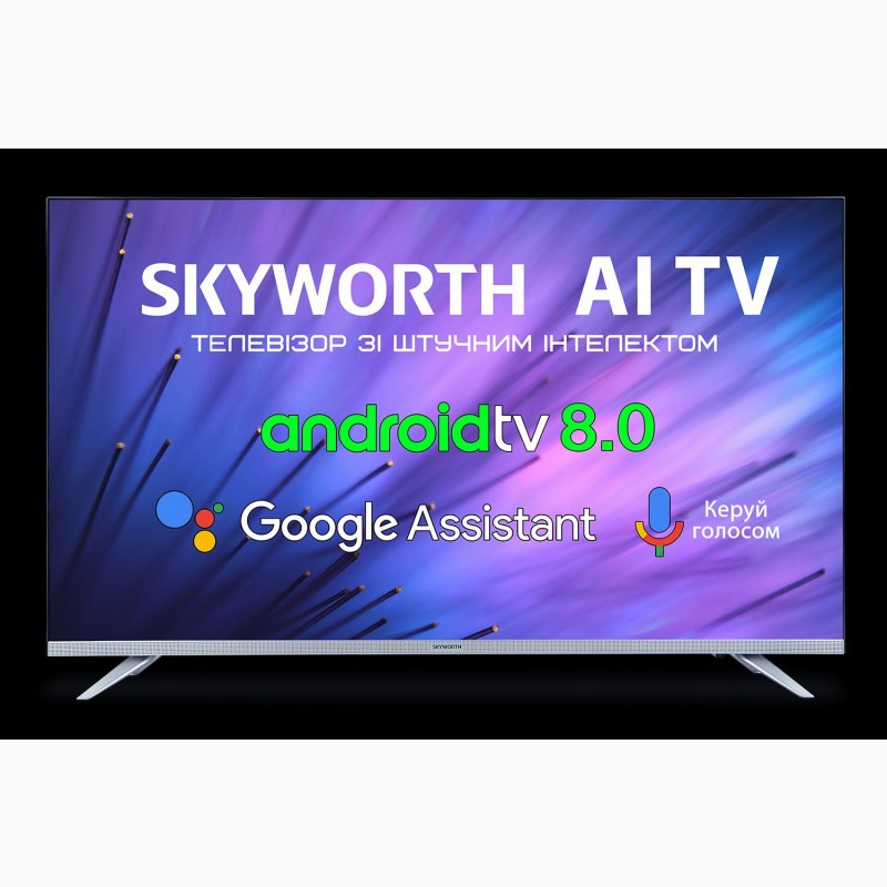 Новый телевизор Skyworth 43E6AI со смартом