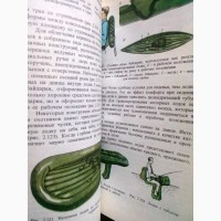 Надувные лодки / А. Королёв, В. Жохов