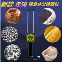 Влагомер измеритель влажности зерна, зерновых культур и сыпучих веществ AR991