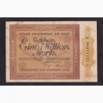 1 000 000 марок 1923г. Франкфурт-на-Майне. A 371737. Германия