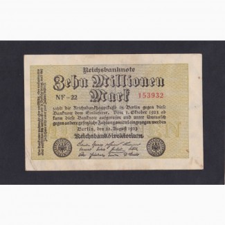 10 000 000 марок 1923г. NF-22. 153932. Германия