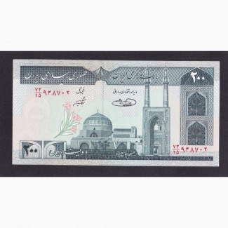 200 риалов 1982г. Иран. Отличная в коллекцию
