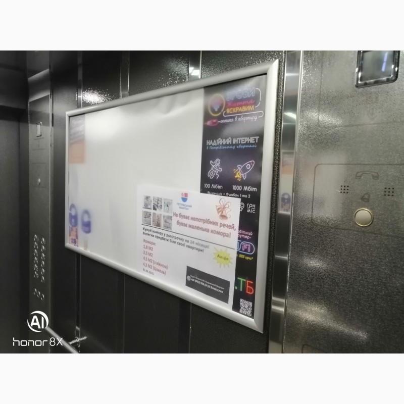Фото 4. Розклейка оголошень друк листівок реклама метро, Київ та передмісто