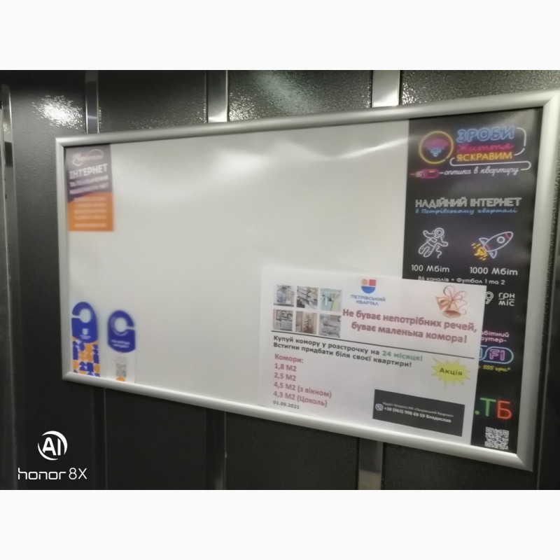 Фото 5. Розклейка оголошень друк листівок реклама метро, Київ та передмісто
