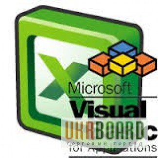 Основы программирования Visual Basic for Applications (VBA) для Excel