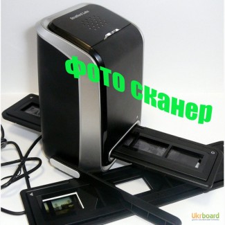 Сканер фотоплівки, сканер слайдів, фотосканер, Slide Duplicator