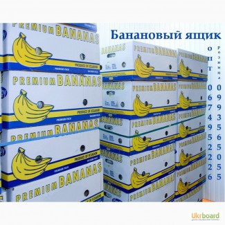 Ящики банановые, бананка, тара для фруктов