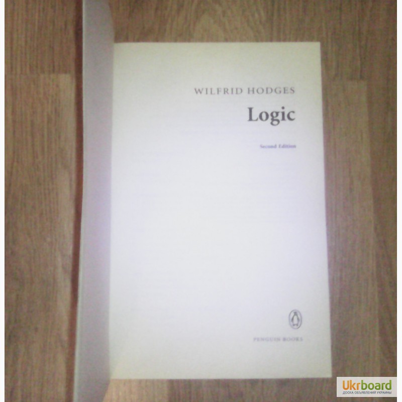 Фото 2. Wilfrid Hodges. An introduction to elementary logic