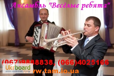 Фото 4. Тамада, живая музыка, ди джей, видео, фото Киев и область
