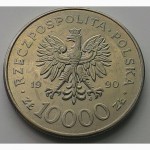 Польша 10 000 злотых 1990 Солидарность! СОСТОЯНИЕ