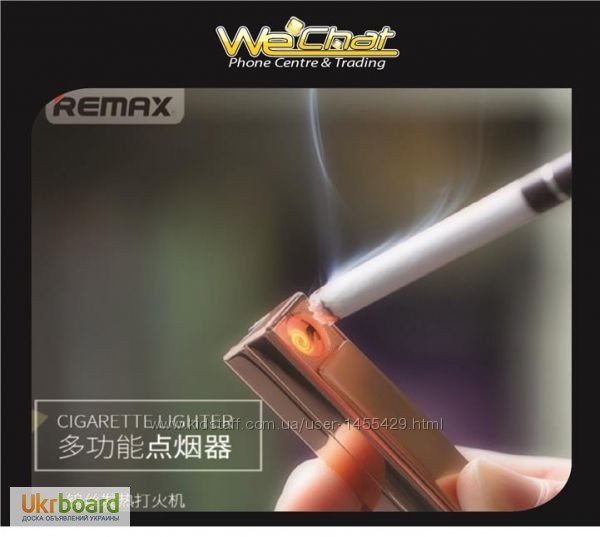 Фото 10. Зажигалка REMAX Cigarette Lighter RT-CL01 + брелок + кусачки для ногтей Remax RT-CL01