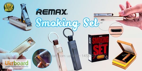Фото 12. Зажигалка REMAX Cigarette Lighter RT-CL01 + брелок + кусачки для ногтей Remax RT-CL01