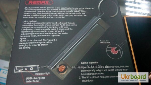 Фото 13. Зажигалка REMAX Cigarette Lighter RT-CL01 + брелок + кусачки для ногтей Remax RT-CL01