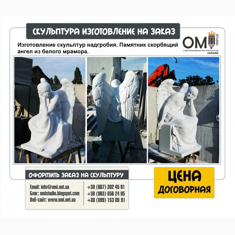 Фото 7. Памятники и скульптуры из мрамора и гранита, Киевская обл