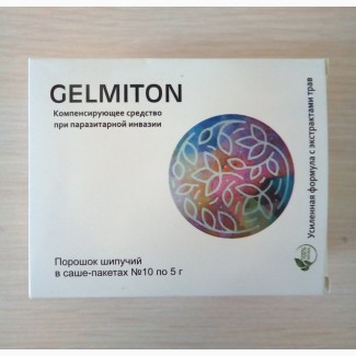 Купить Gelmiton - Средство от гельминтов и глистов (Гельмитон) оптом от 50 шт