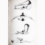 Повна ілюстрована книга з йоги. Свамі Вішнудевананда