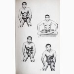 Повна ілюстрована книга з йоги. Свамі Вішнудевананда