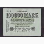 100 000 марок 1923г. ОН-8. Германия