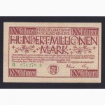 100 000 000 марок 1923г. B. 871278. Дармштадт. Германия