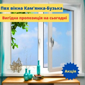 Пвх вікна Кам#039;янка-Бузька