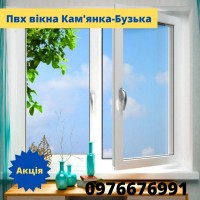 Пвх вікна Кам#039;янка-Бузька