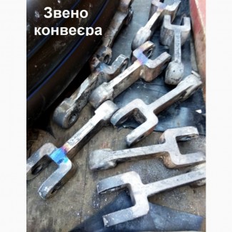 Звено конвеєра - ланки конвеєра литі металеві та інші виливки на замовлення, чавун, сталь