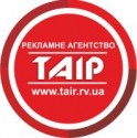 ПП Таір - Рівне